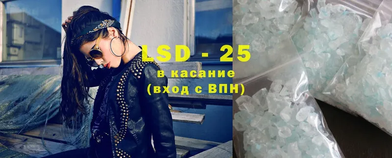 LSD-25 экстази кислота  хочу   darknet как зайти  Ардон 